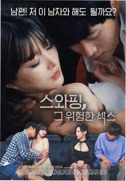 韩国电影发行体系专题配图